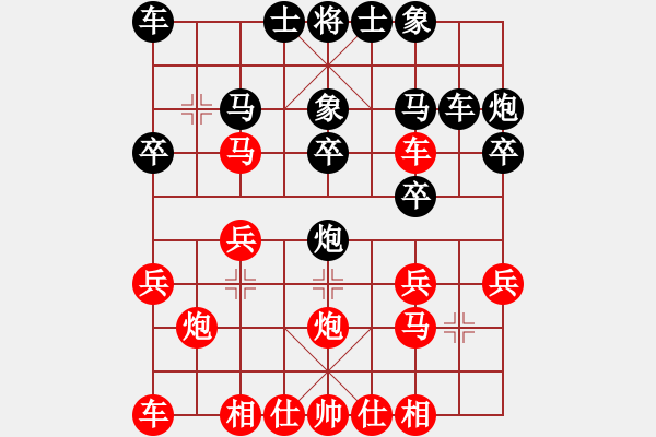 象棋棋譜圖片：第一輪 銅川隊(duì)孫根成先勝楊凌隊(duì)胡少聰 - 步數(shù)：20 