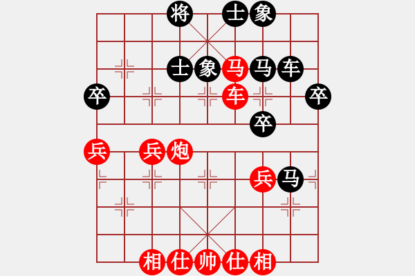 象棋棋譜圖片：第一輪 銅川隊(duì)孫根成先勝楊凌隊(duì)胡少聰 - 步數(shù)：45 