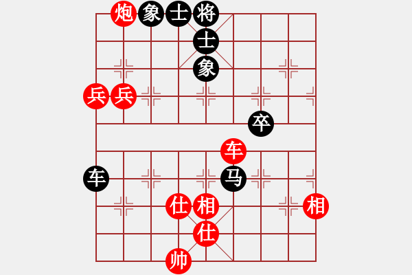 象棋棋譜圖片：英雄第一(4段)-勝-大難不死(3段) - 步數(shù)：100 