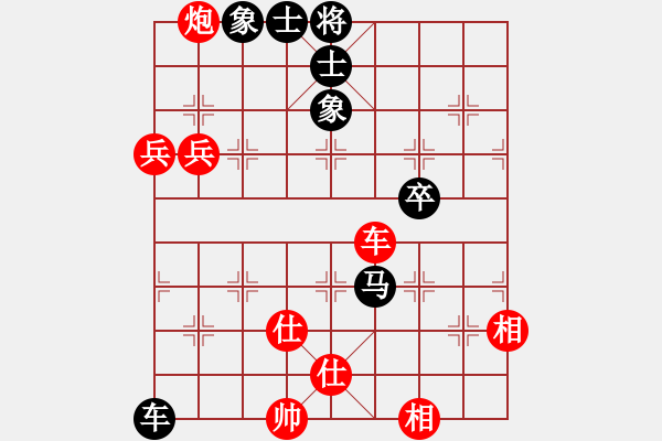 象棋棋譜圖片：英雄第一(4段)-勝-大難不死(3段) - 步數(shù)：110 