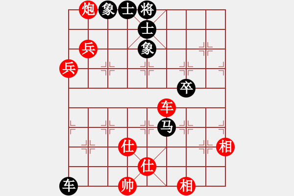 象棋棋譜圖片：英雄第一(4段)-勝-大難不死(3段) - 步數(shù)：120 