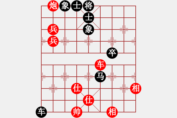 象棋棋譜圖片：英雄第一(4段)-勝-大難不死(3段) - 步數(shù)：130 