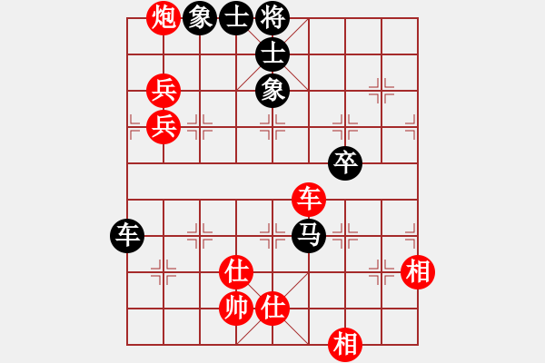 象棋棋譜圖片：英雄第一(4段)-勝-大難不死(3段) - 步數(shù)：140 