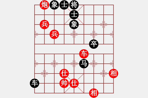 象棋棋譜圖片：英雄第一(4段)-勝-大難不死(3段) - 步數(shù)：150 