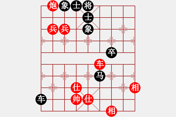 象棋棋譜圖片：英雄第一(4段)-勝-大難不死(3段) - 步數(shù)：160 