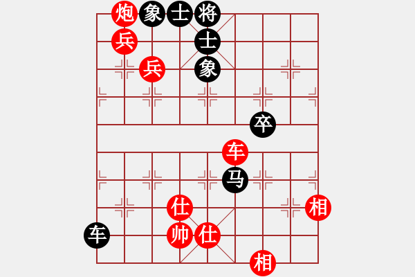 象棋棋譜圖片：英雄第一(4段)-勝-大難不死(3段) - 步數(shù)：170 