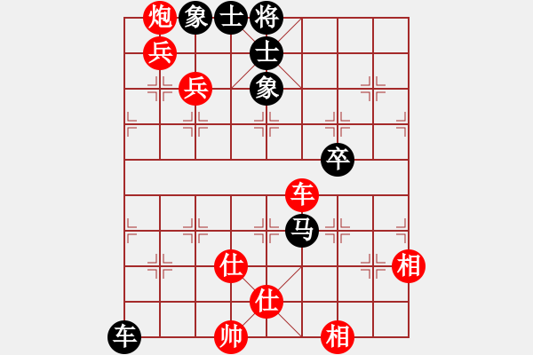 象棋棋譜圖片：英雄第一(4段)-勝-大難不死(3段) - 步數(shù)：180 