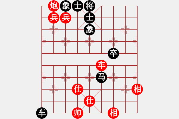 象棋棋譜圖片：英雄第一(4段)-勝-大難不死(3段) - 步數(shù)：190 