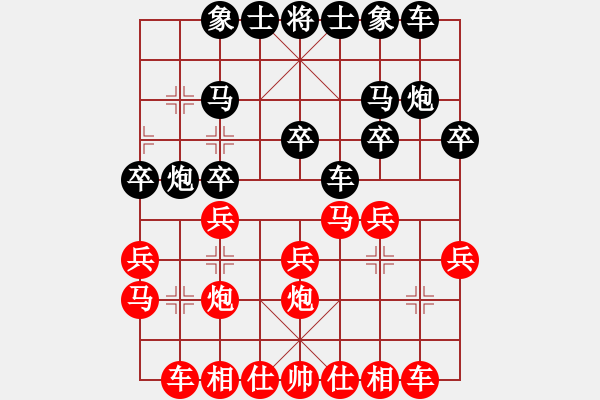 象棋棋譜圖片：英雄第一(4段)-勝-大難不死(3段) - 步數(shù)：20 