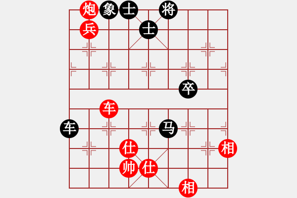 象棋棋譜圖片：英雄第一(4段)-勝-大難不死(3段) - 步數(shù)：200 