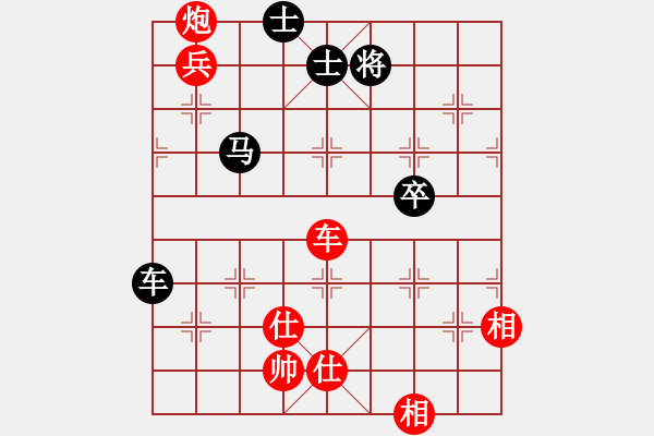 象棋棋譜圖片：英雄第一(4段)-勝-大難不死(3段) - 步數(shù)：210 