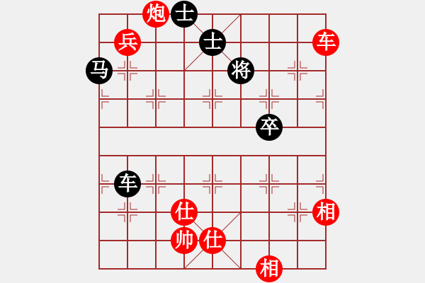 象棋棋譜圖片：英雄第一(4段)-勝-大難不死(3段) - 步數(shù)：220 