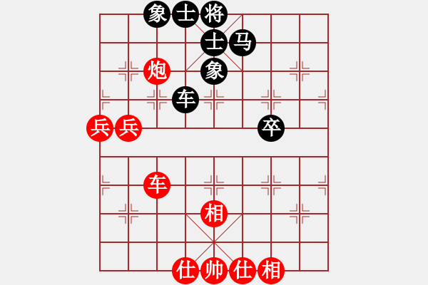 象棋棋譜圖片：英雄第一(4段)-勝-大難不死(3段) - 步數(shù)：50 