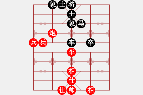 象棋棋譜圖片：英雄第一(4段)-勝-大難不死(3段) - 步數(shù)：60 