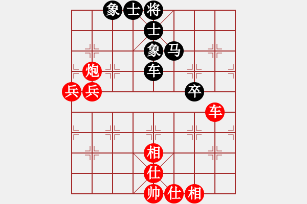 象棋棋譜圖片：英雄第一(4段)-勝-大難不死(3段) - 步數(shù)：70 