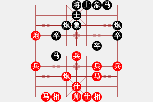 象棋棋譜圖片：西白虎(月將)-和-無(wú)天決(7段) - 步數(shù)：30 