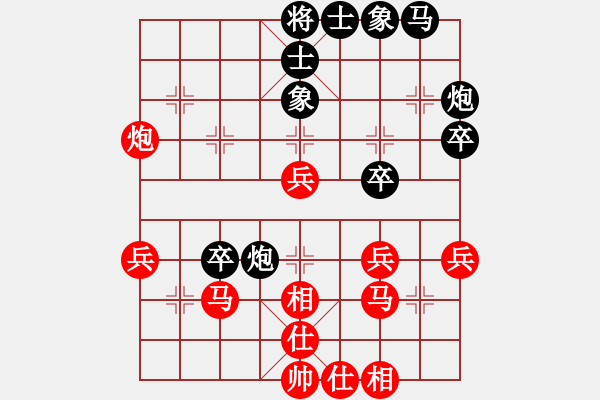 象棋棋譜圖片：西白虎(月將)-和-無(wú)天決(7段) - 步數(shù)：40 