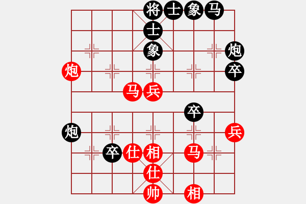 象棋棋譜圖片：西白虎(月將)-和-無(wú)天決(7段) - 步數(shù)：50 