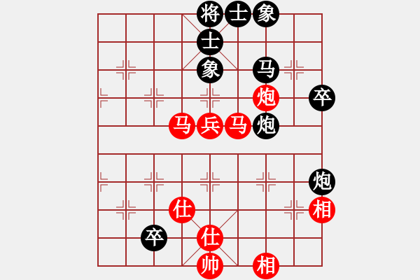 象棋棋譜圖片：西白虎(月將)-和-無(wú)天決(7段) - 步數(shù)：60 