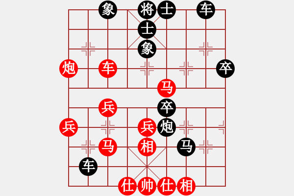 象棋棋譜圖片：夜色花都(1段)-勝-棋貌不揚(4段) - 步數(shù)：40 