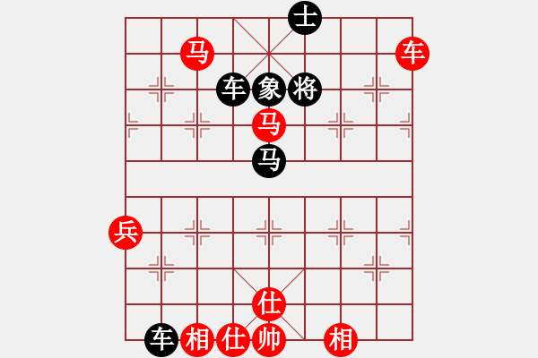 象棋棋譜圖片：夜色花都(1段)-勝-棋貌不揚(4段) - 步數(shù)：70 