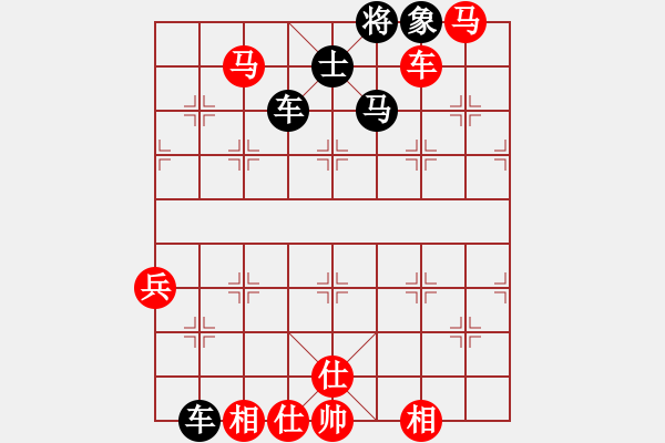 象棋棋譜圖片：夜色花都(1段)-勝-棋貌不揚(4段) - 步數(shù)：80 