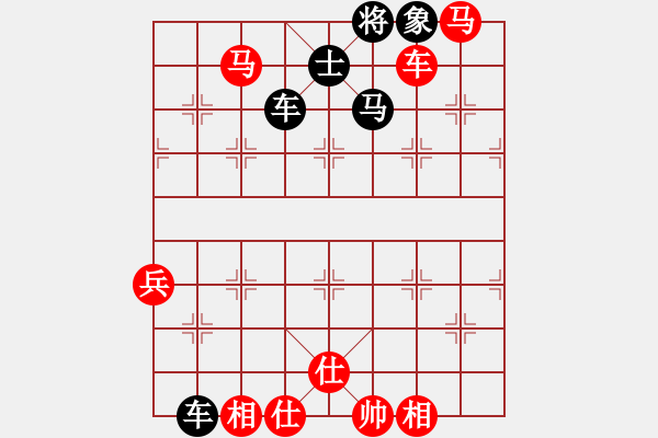 象棋棋譜圖片：夜色花都(1段)-勝-棋貌不揚(4段) - 步數(shù)：81 