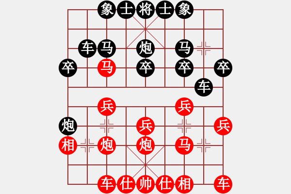 象棋棋譜圖片：10.28祥正（紅）VS-魯月西西[3504676642] - 步數(shù)：20 