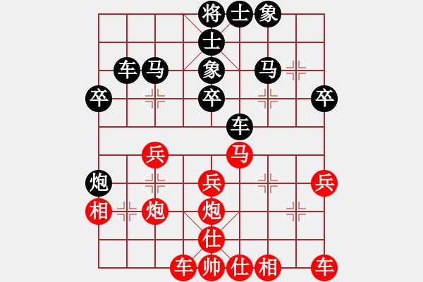 象棋棋譜圖片：10.28祥正（紅）VS-魯月西西[3504676642] - 步數(shù)：30 