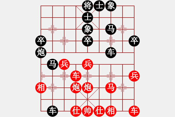 象棋棋譜圖片：10.28祥正（紅）VS-魯月西西[3504676642] - 步數(shù)：40 