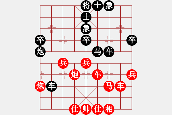 象棋棋譜圖片：10.28祥正（紅）VS-魯月西西[3504676642] - 步數(shù)：50 