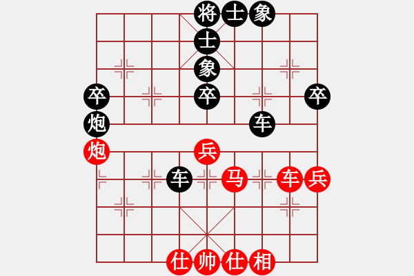 象棋棋譜圖片：10.28祥正（紅）VS-魯月西西[3504676642] - 步數(shù)：60 