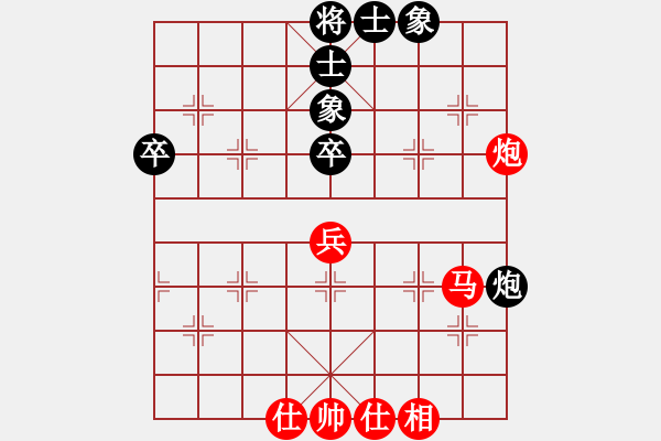 象棋棋譜圖片：10.28祥正（紅）VS-魯月西西[3504676642] - 步數(shù)：70 