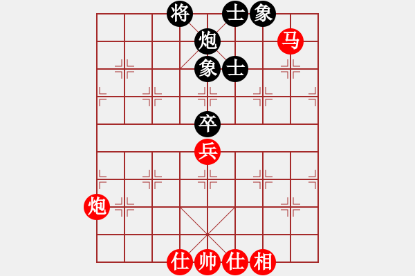 象棋棋譜圖片：10.28祥正（紅）VS-魯月西西[3504676642] - 步數(shù)：80 