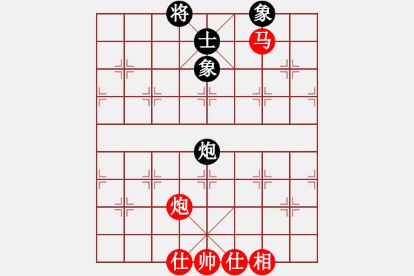 象棋棋譜圖片：10.28祥正（紅）VS-魯月西西[3504676642] - 步數(shù)：90 