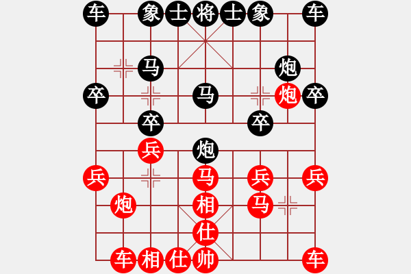 象棋棋譜圖片：起馬對中炮 - 步數(shù)：20 