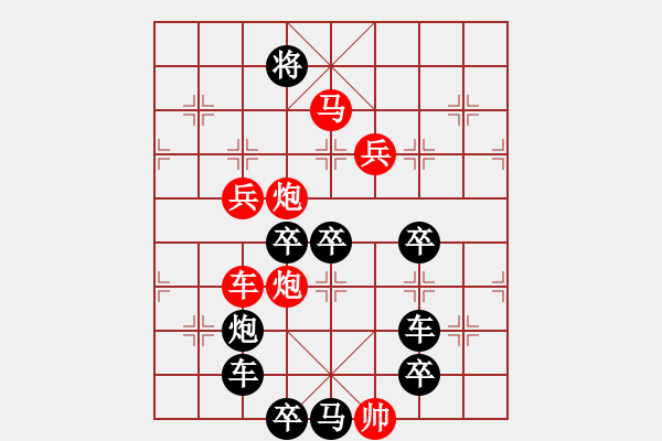 象棋棋譜圖片：【 U 盤 】☆　周 平 造型　秦 臻 擬局 - 步數(shù)：30 