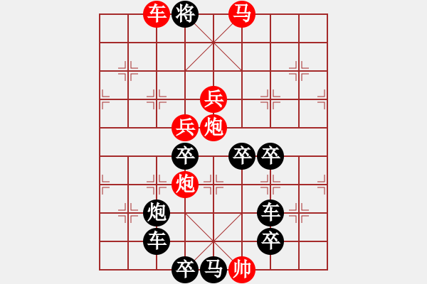 象棋棋譜圖片：【 U 盤 】☆　周 平 造型　秦 臻 擬局 - 步數(shù)：55 