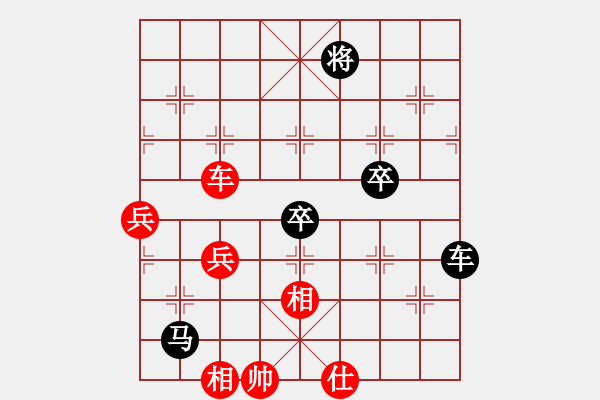 象棋棋譜圖片：元始大天尊(4段)-和-中原林中鳥(1段) - 步數：100 