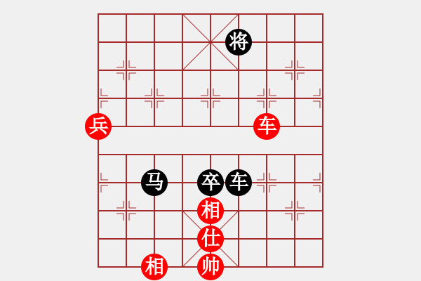 象棋棋譜圖片：元始大天尊(4段)-和-中原林中鳥(1段) - 步數：110 