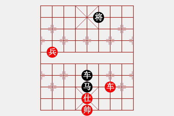 象棋棋譜圖片：元始大天尊(4段)-和-中原林中鳥(1段) - 步數：120 