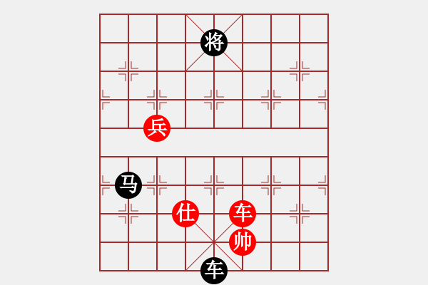 象棋棋譜圖片：元始大天尊(4段)-和-中原林中鳥(1段) - 步數：130 