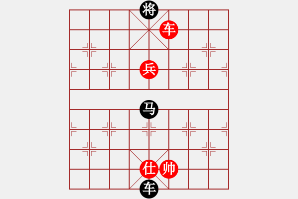 象棋棋譜圖片：元始大天尊(4段)-和-中原林中鳥(1段) - 步數：140 