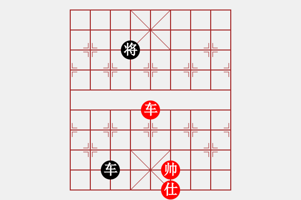 象棋棋譜圖片：元始大天尊(4段)-和-中原林中鳥(1段) - 步數：150 