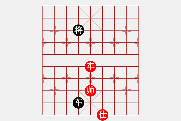 象棋棋譜圖片：元始大天尊(4段)-和-中原林中鳥(1段) - 步數：153 