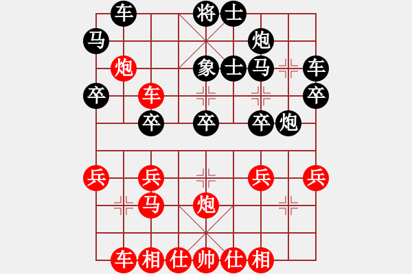 象棋棋譜圖片：元始大天尊(4段)-和-中原林中鳥(1段) - 步數：30 