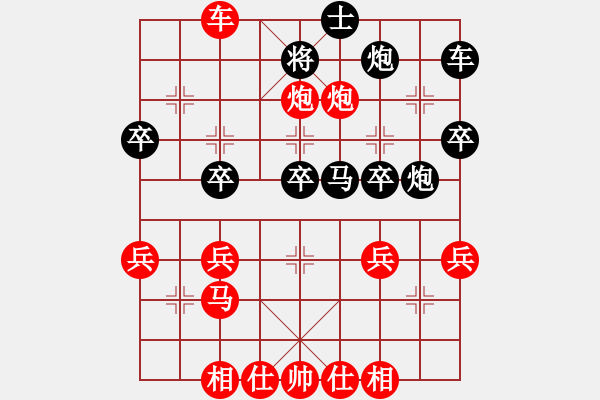 象棋棋譜圖片：元始大天尊(4段)-和-中原林中鳥(1段) - 步數：40 