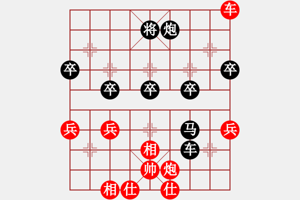 象棋棋譜圖片：元始大天尊(4段)-和-中原林中鳥(1段) - 步數：60 