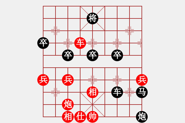 象棋棋譜圖片：元始大天尊(4段)-和-中原林中鳥(1段) - 步數：70 