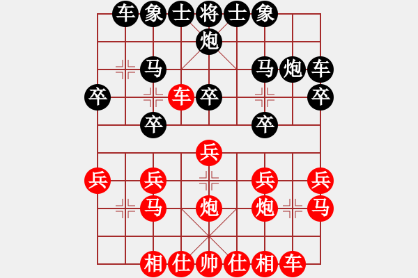 象棋棋谱图片：中国石油体育协会 刘苍松 负 成都棋院 杨辉 - 步数：20 